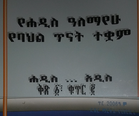 hadis2