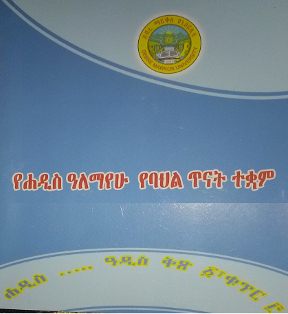 hadis3