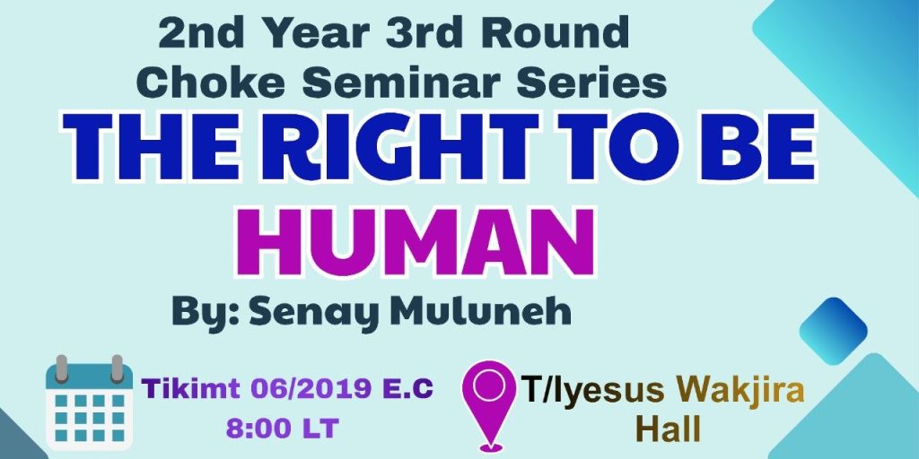 CHOKE SEMINAR SERIES